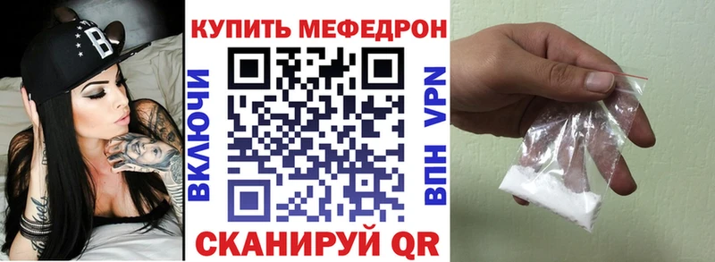Продажа наркотиков Полярные Зори Канабис  Alpha PVP  Гашиш  Мефедрон 