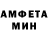 АМФЕТАМИН Розовый BKH KH
