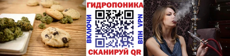 Cannafood марихуана Полярные Зори