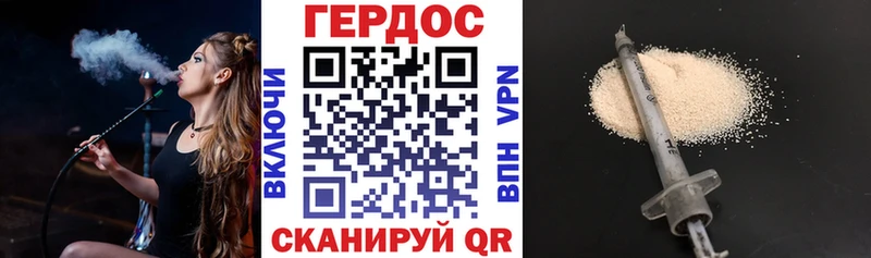 ГЕРОИН гречка  Полярные Зори 