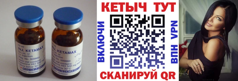 продажа наркотиков Полярные Зори Кетамин ketamine