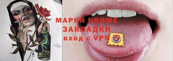 мефедрон Аркадак