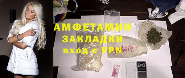 мефедрон Аркадак
