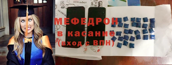 мяу мяу мука Арсеньев