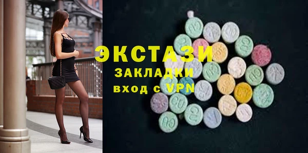 спиды Армянск