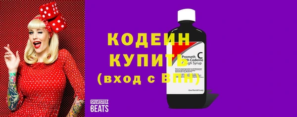 спиды Армянск