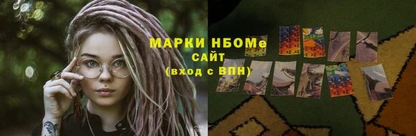 мефедрон Аркадак