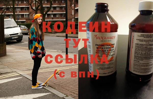 спиды Армянск