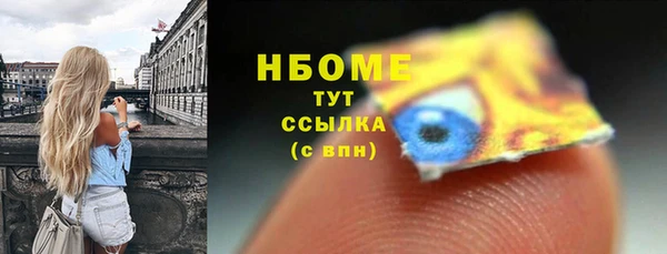спиды Армянск