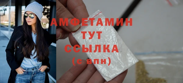 мефедрон Аркадак