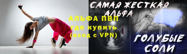 спиды Армянск