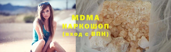 мяу мяу мука Арсеньев