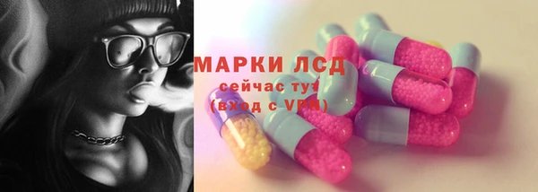 спиды Армянск