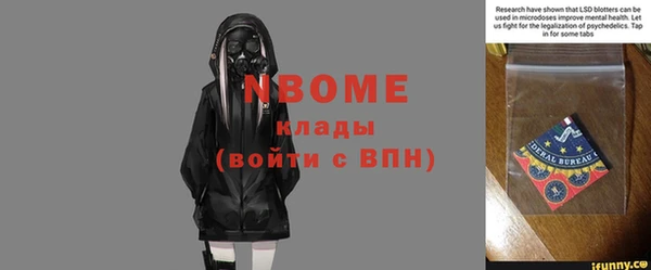 мяу мяу мука Арсеньев