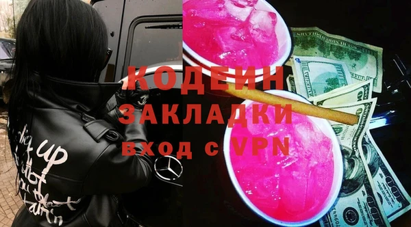 спиды Армянск