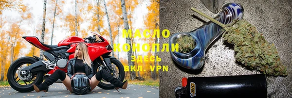 спиды Армянск