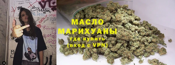 мефедрон Аркадак