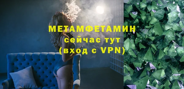 спиды Армянск