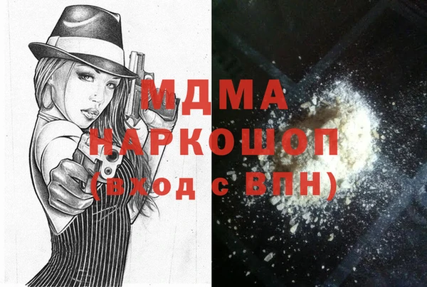 мефедрон Аркадак