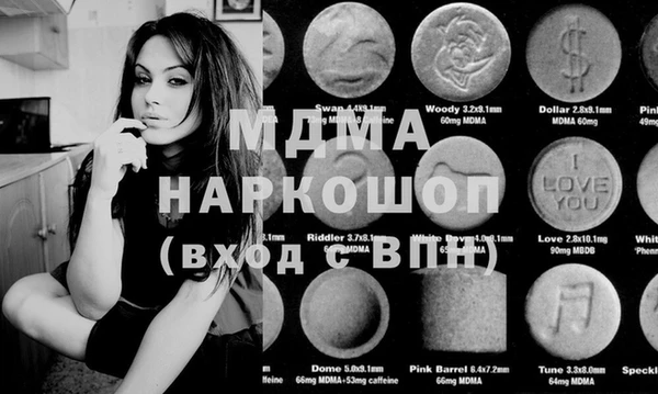мефедрон Аркадак