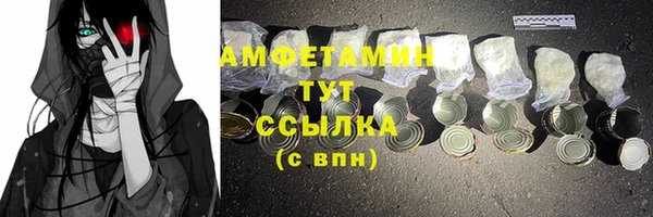 мефедрон Аркадак