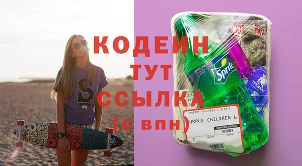 мяу мяу мука Арсеньев