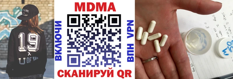 МДМА Molly  Полярные Зори 