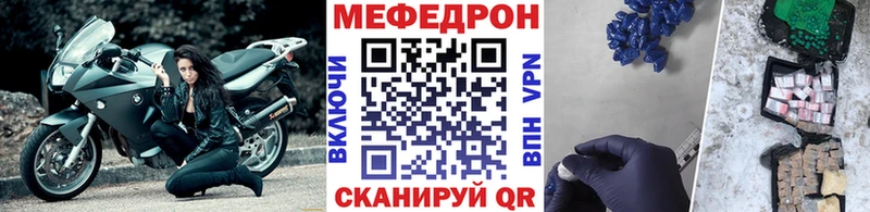 где купить наркотик  Полярные Зори  Меф мяу мяу 