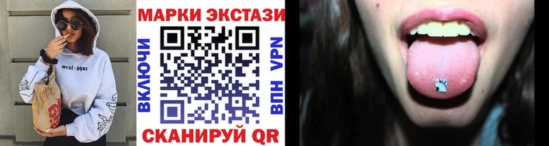 Марки NBOMe 1500мкг  Полярные Зори 