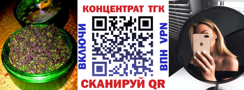 ТГК гашишное масло  купить наркоту  Полярные Зори 